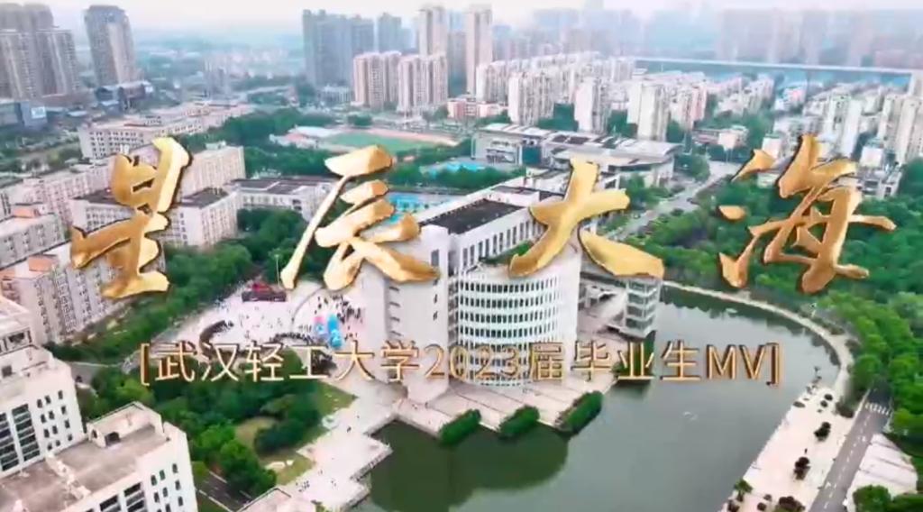 恒青湖“星月同辉”喷泉