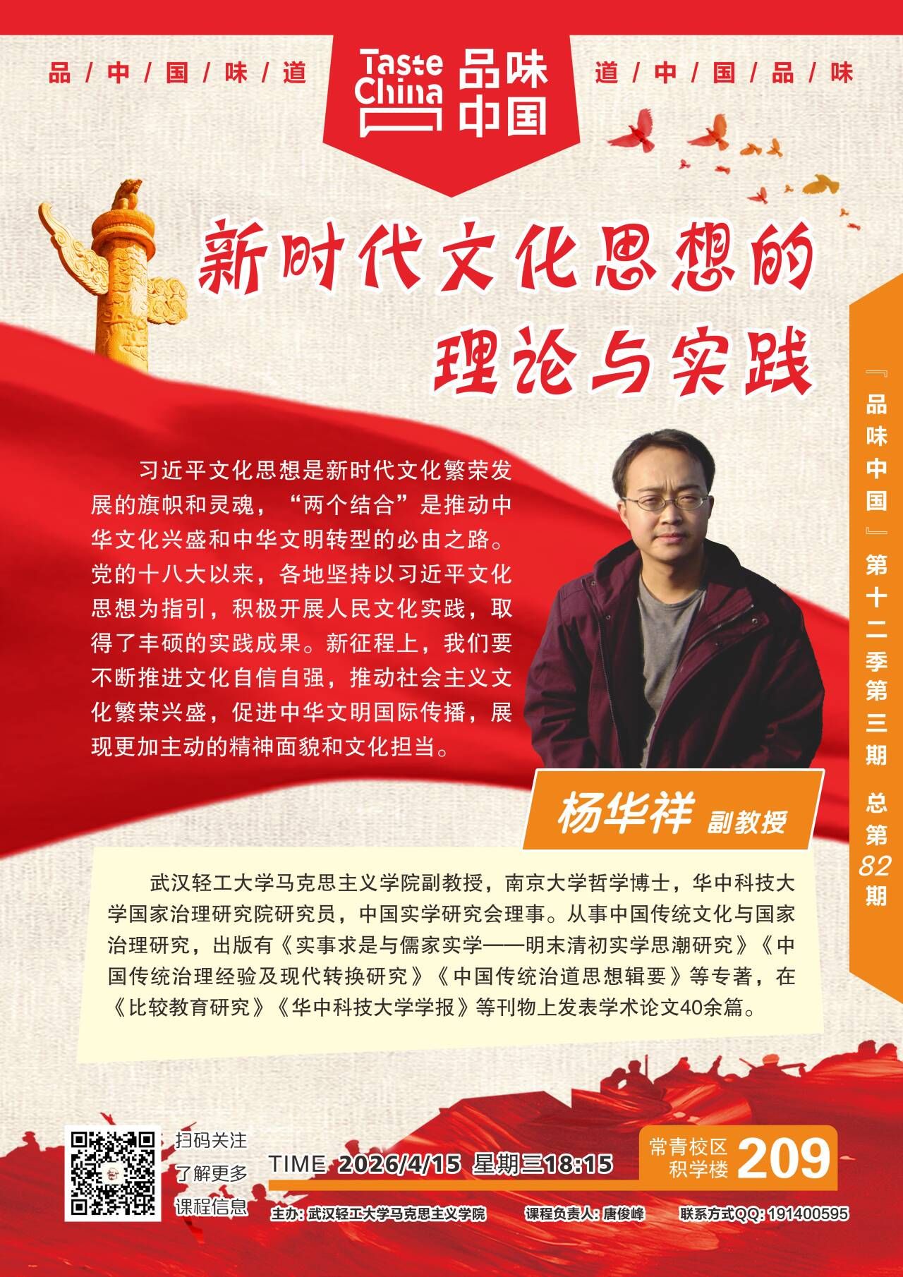 信息门户