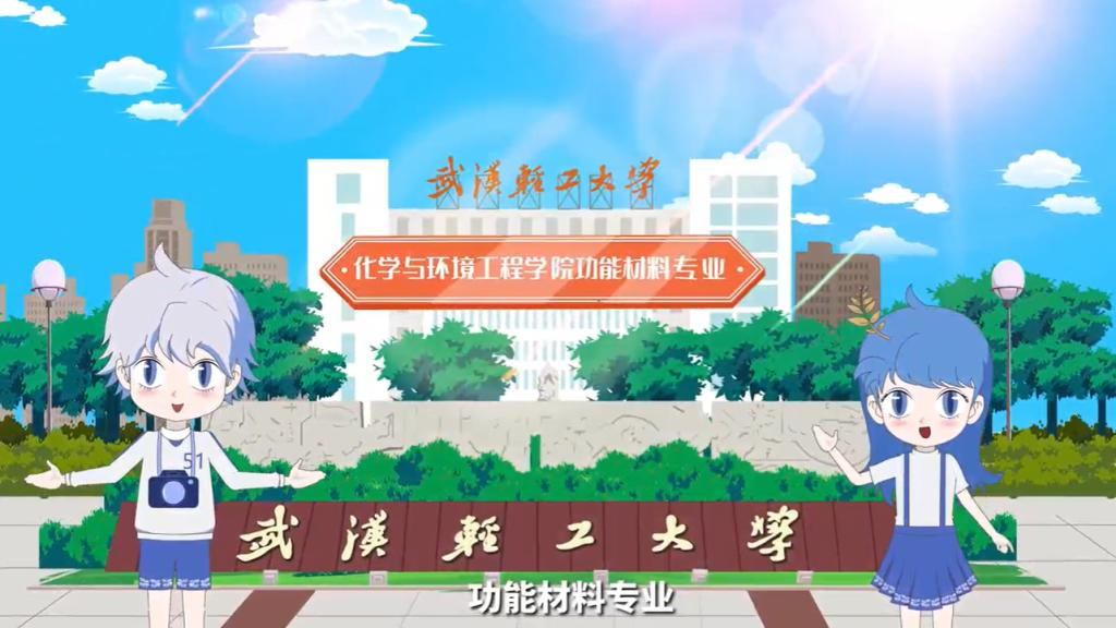 常青湖“步步高”喷泉