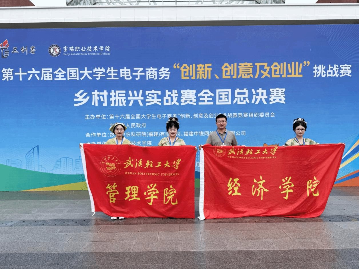 管理fz娱乐官网最新活动胡灿伟联合指