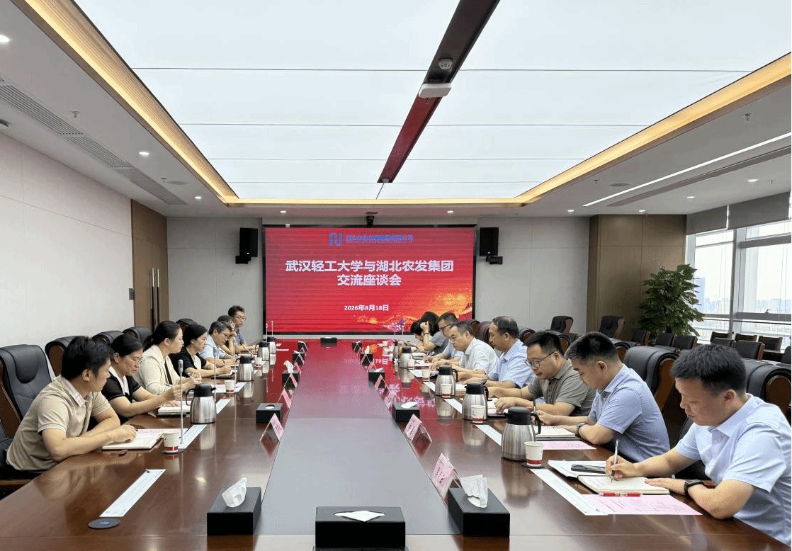 学科建设和科研成果