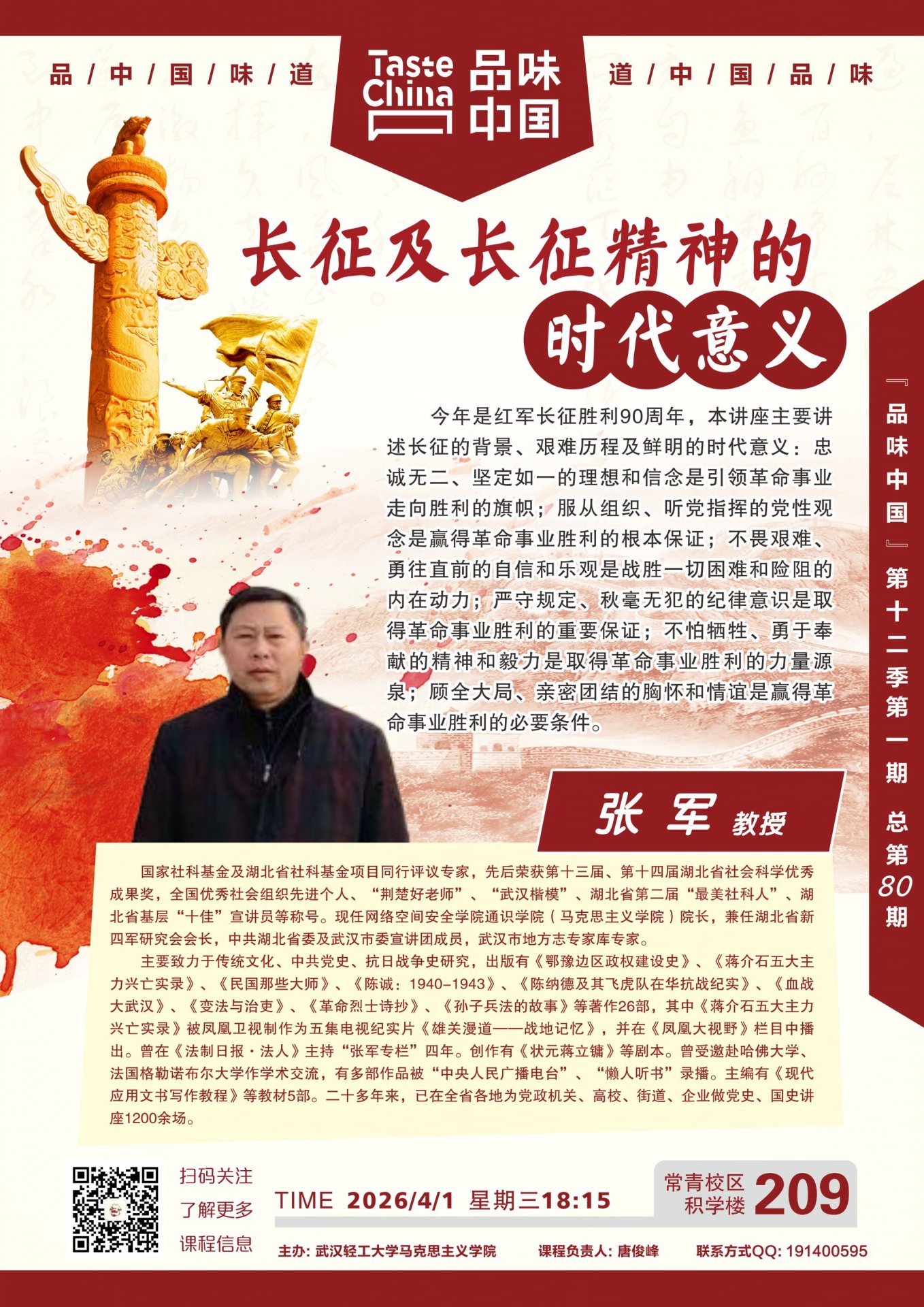 信息门户