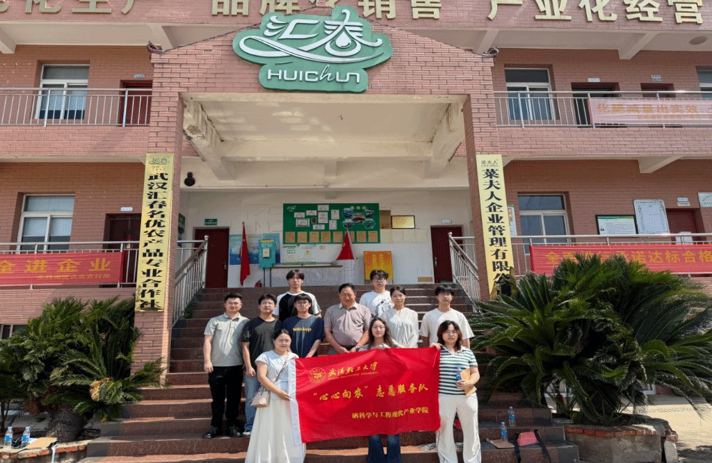 让队员们直观看到了传统农业的现代化蝶