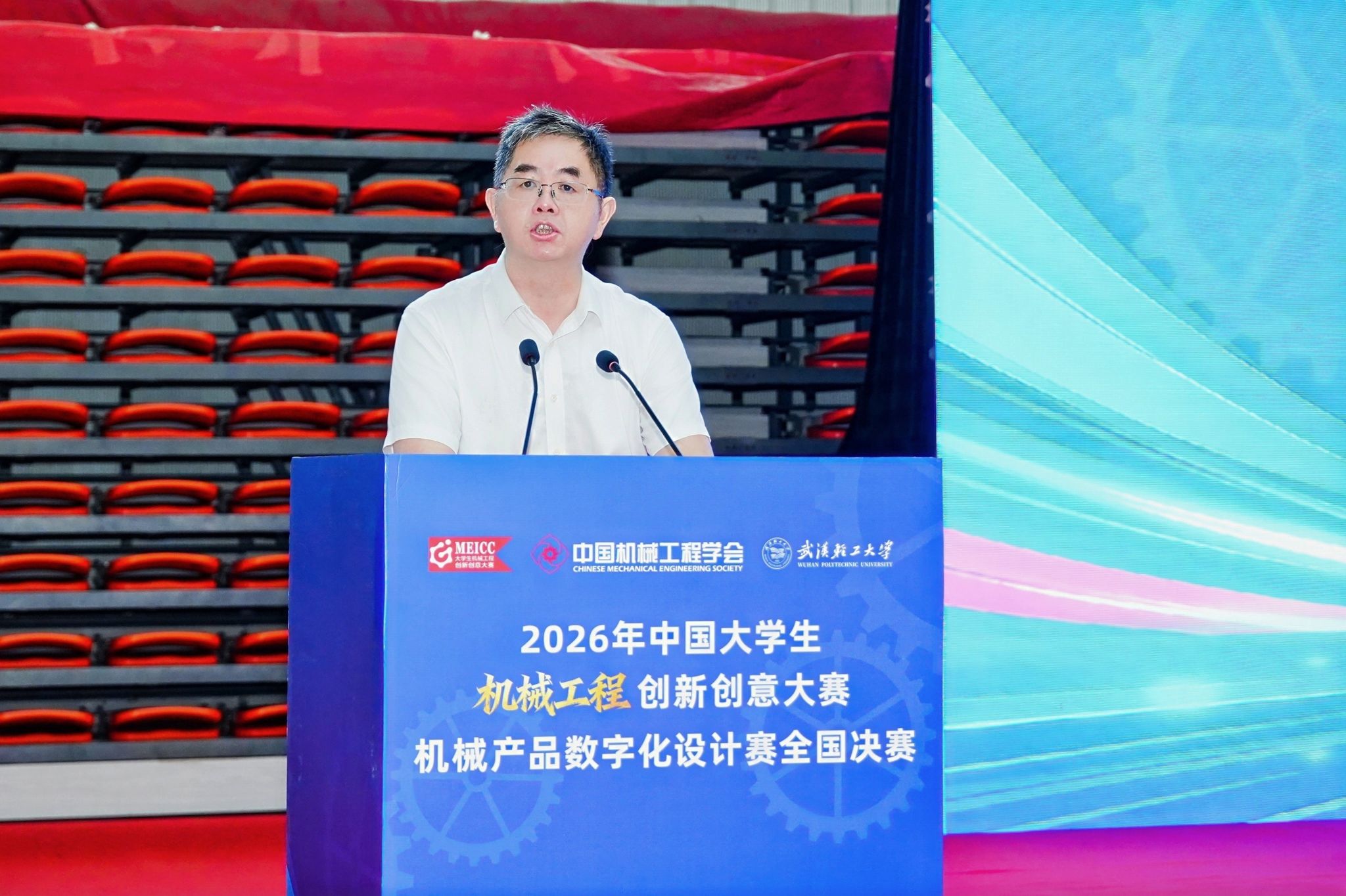 刘玉兰出席