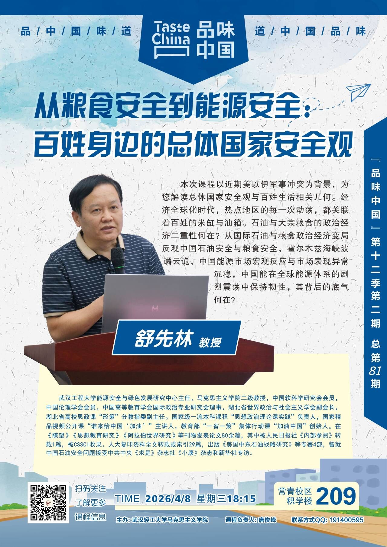 信息门户