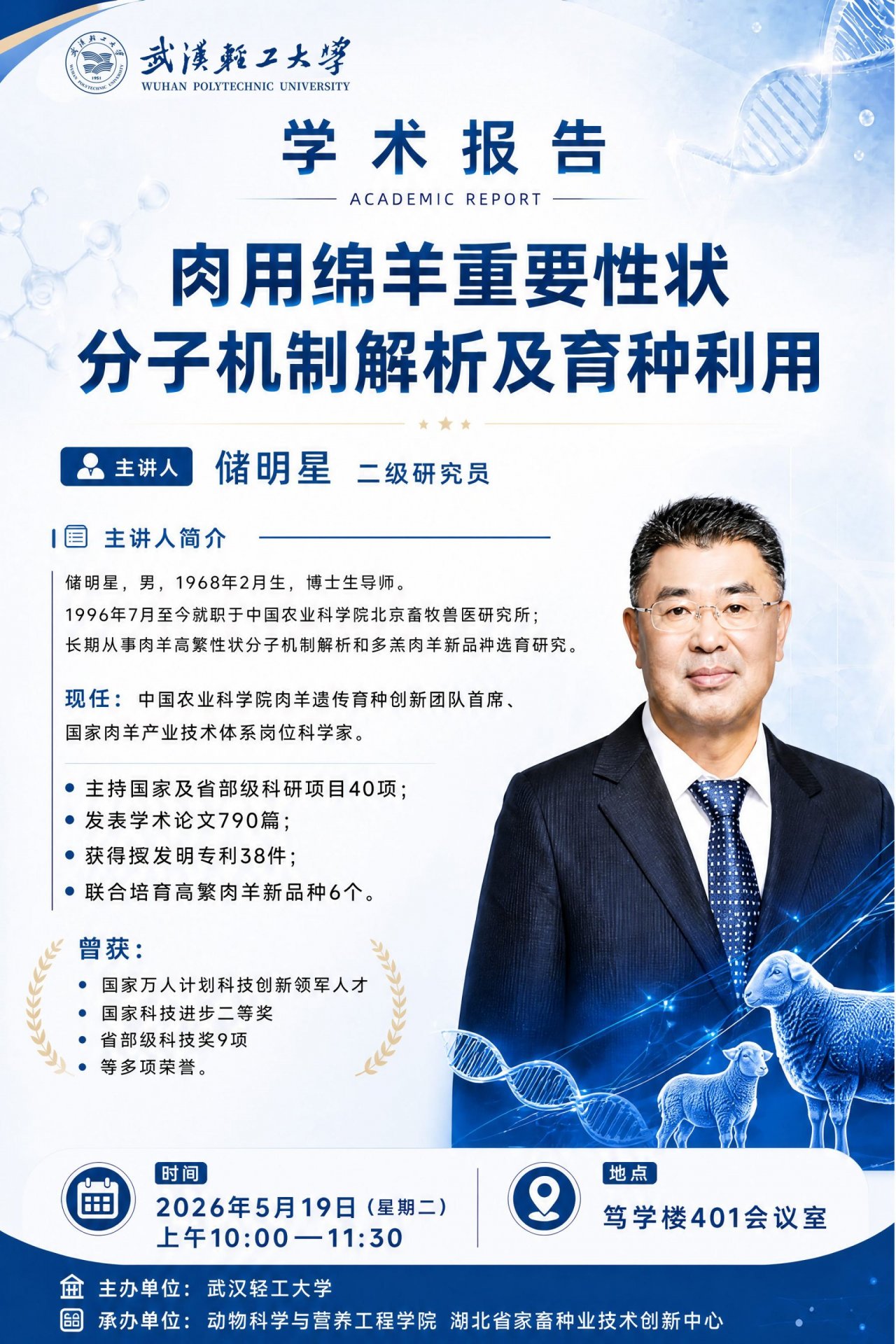 信息门户