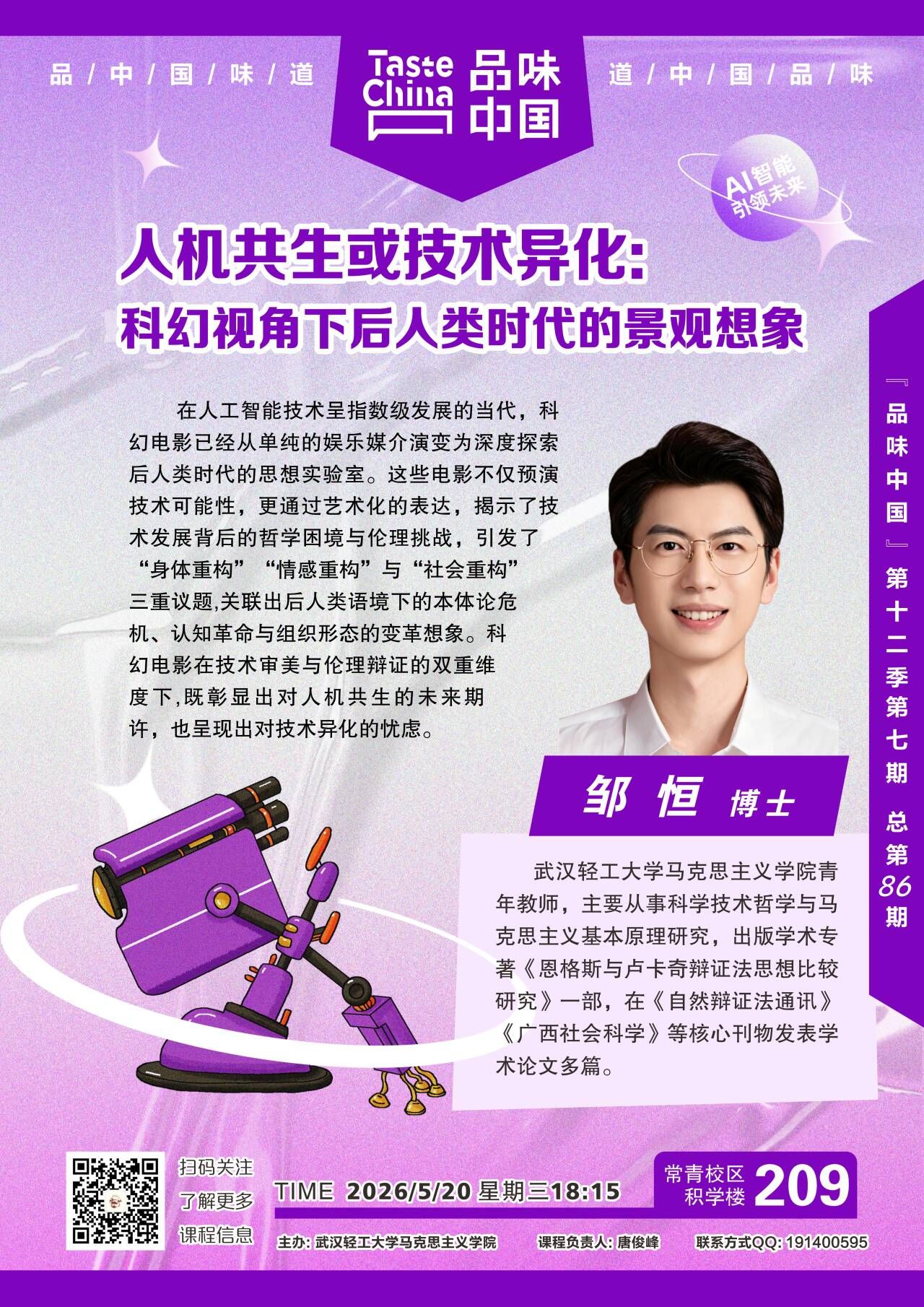 信息门户