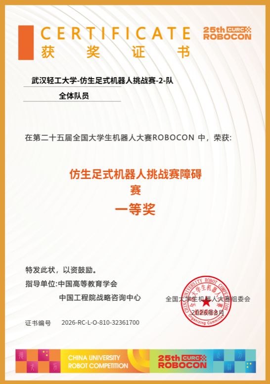 fz娱乐成为中超联赛指定合作伙伴参赛