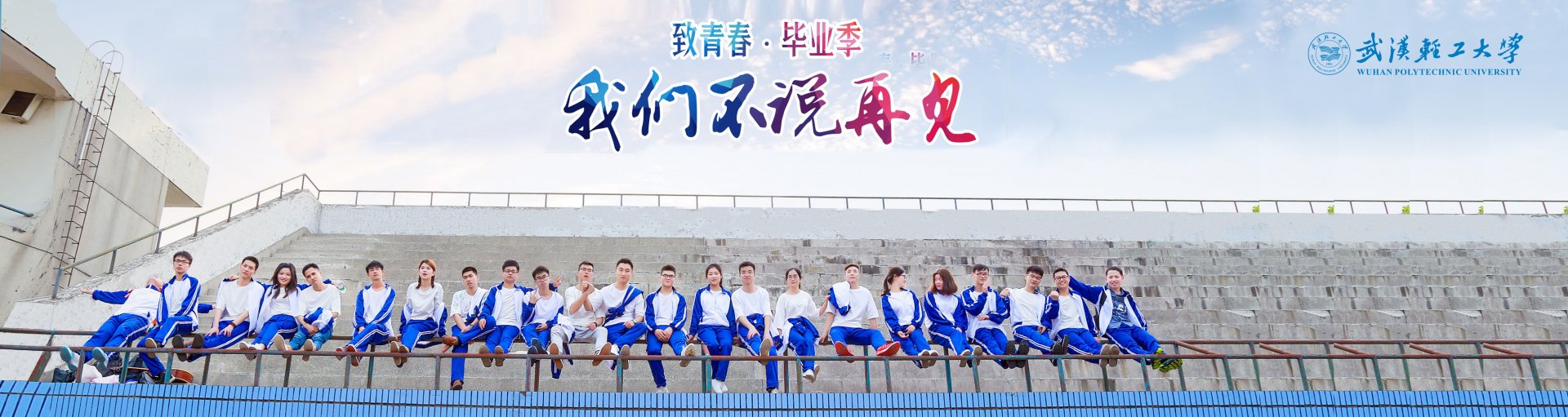 fz娱乐官网常用功能2025届本科生