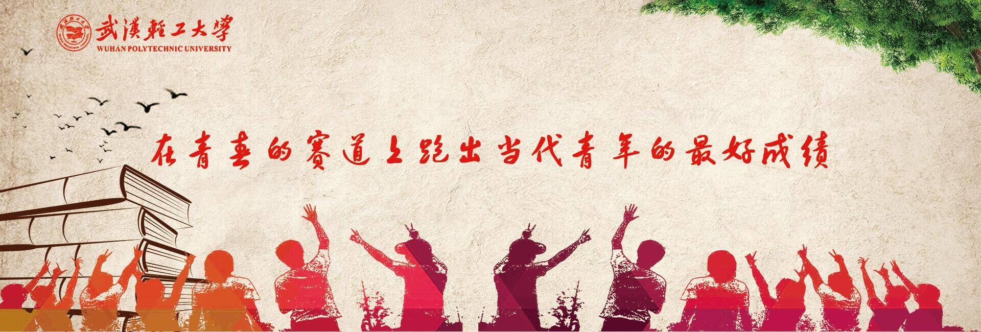 【毕业进行时】毕“生”难忘 筑梦远…