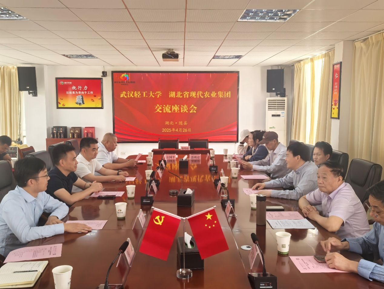 转发湖北省知识产权局关于组织开展第四