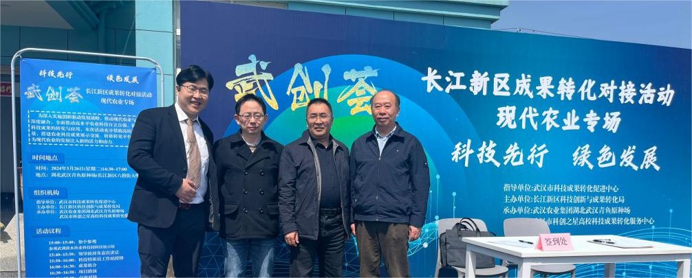 转发省科技厅《关于发布2024年度省级科