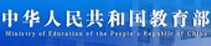 全体校领导及领导小组全体成员参加会议