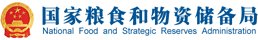 严冀钢指出