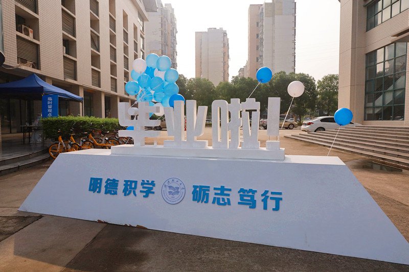 行走思政砺初心 科创研学启新程 fz