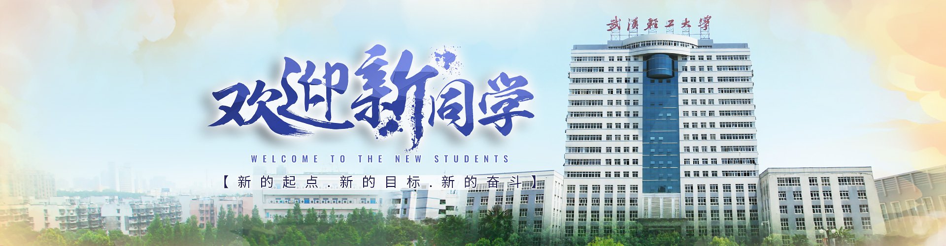 资助政策