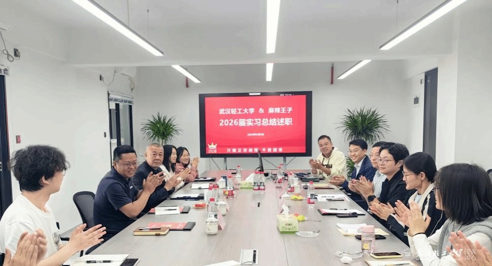 实习淬炼促成长 校企同行向未来 食品