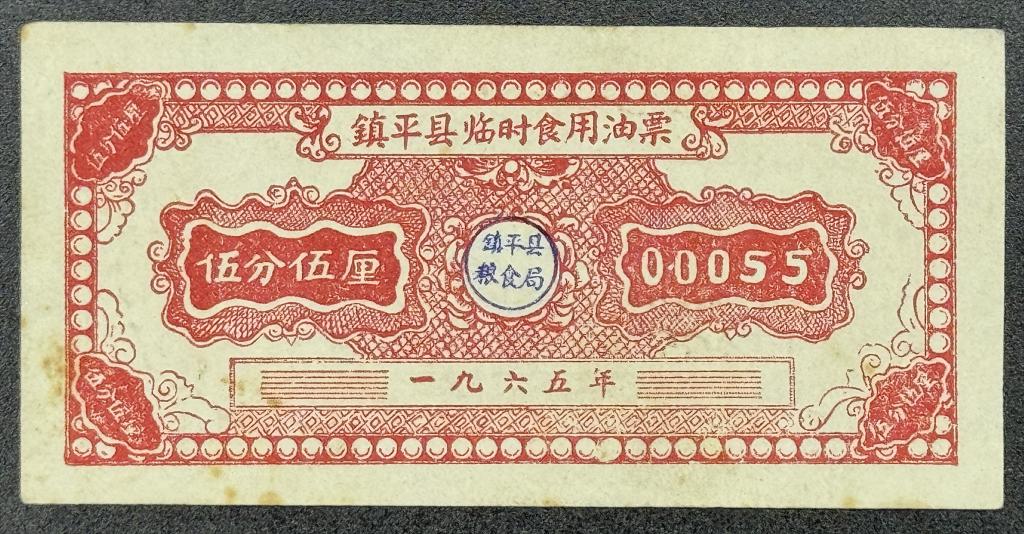 没有污染的亚热带南岭湿润气候区