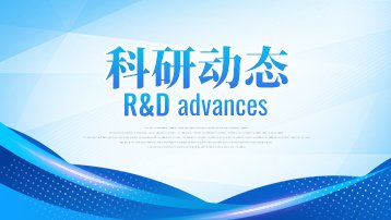 局长刘焕鑫