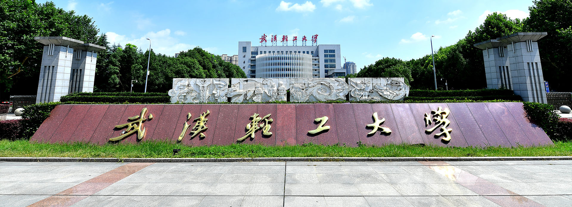 宣传及意识形态