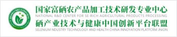 其中fz娱乐官网官方渠道重点研发计划