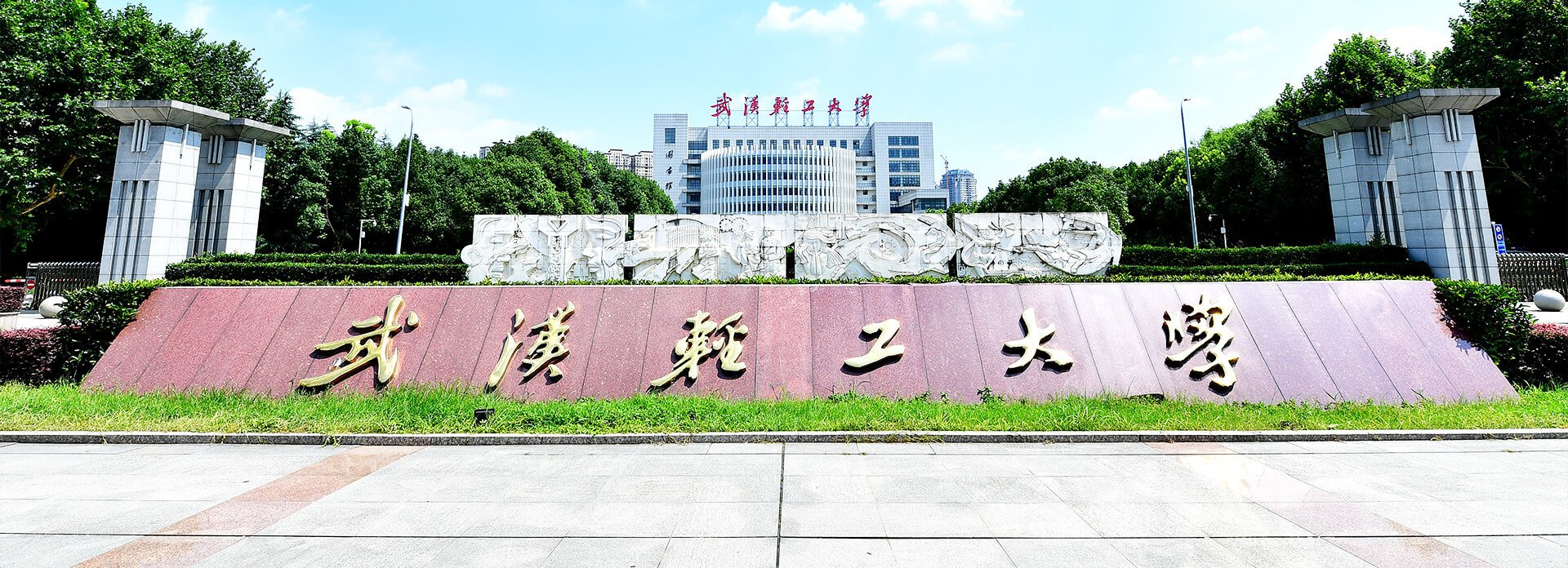 调研期间