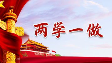 本网讯 近日